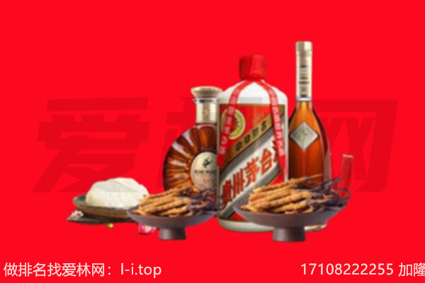 崇左市礼品回收.jpg