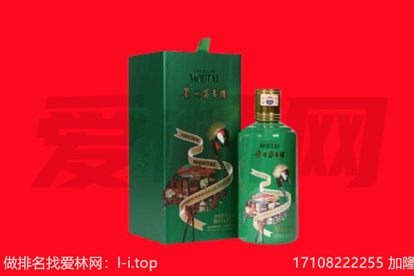 崇左市回收出口茅台酒.jpg