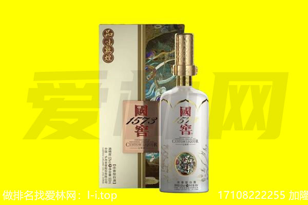 崇左市回收国窖1573