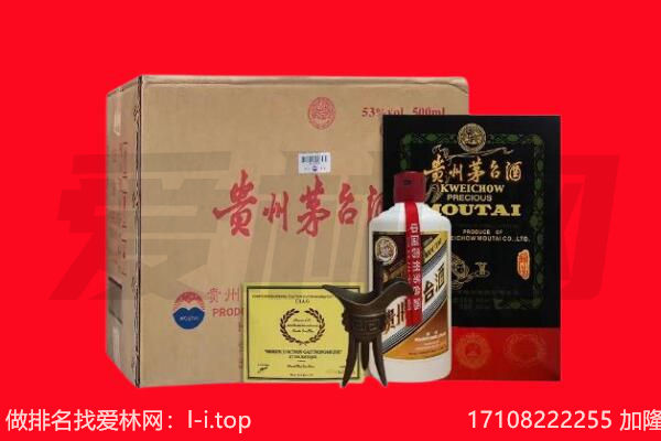 崇左市回收陈年茅台酒