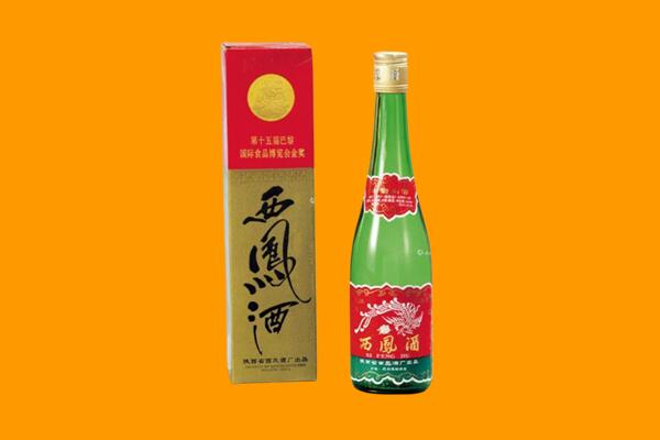 崇左市回收西凤酒
