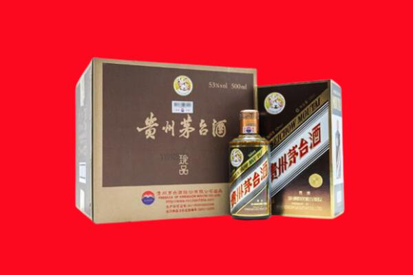 崇左市回收50年茅台